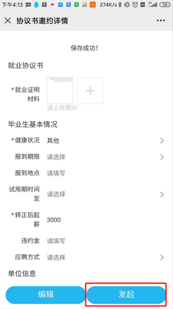 948ed8a6216b40f8aa42cb75f900f5cd.png 948ed8a6216b40f8aa42cb75f900f5cd.png