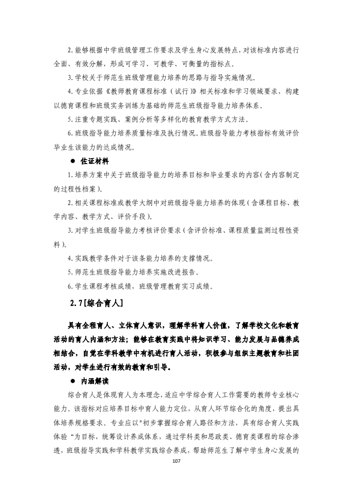 26f5f41ea5fa4603b9fca70eb75e3641.jpg