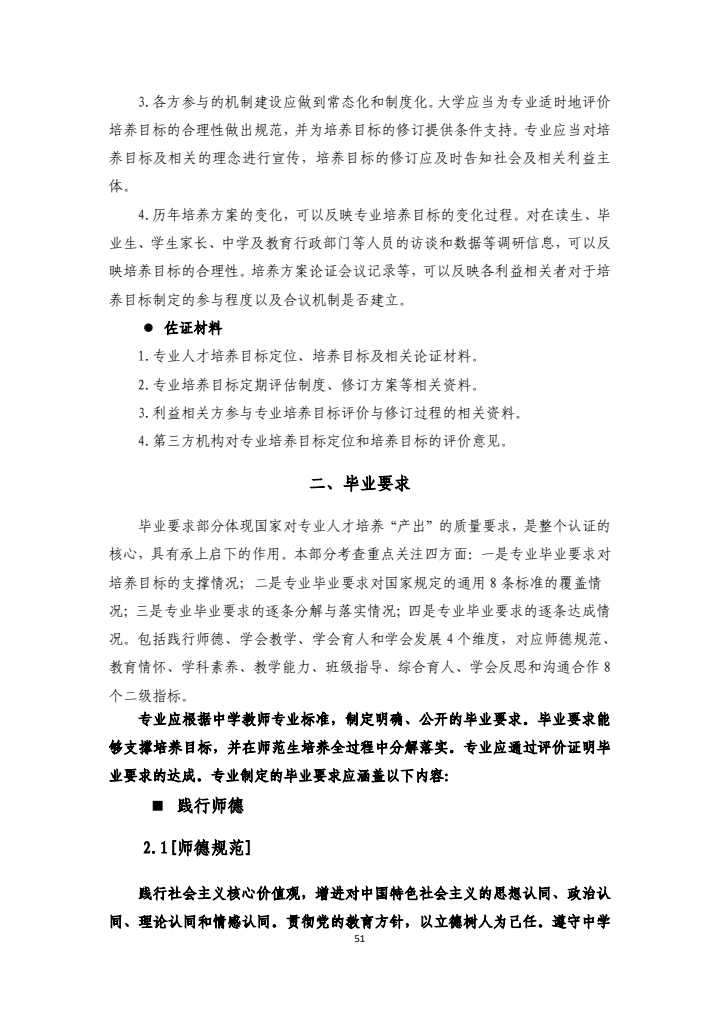 5e1deb85ad82459b89d04cd6eb9bb1a5.jpg